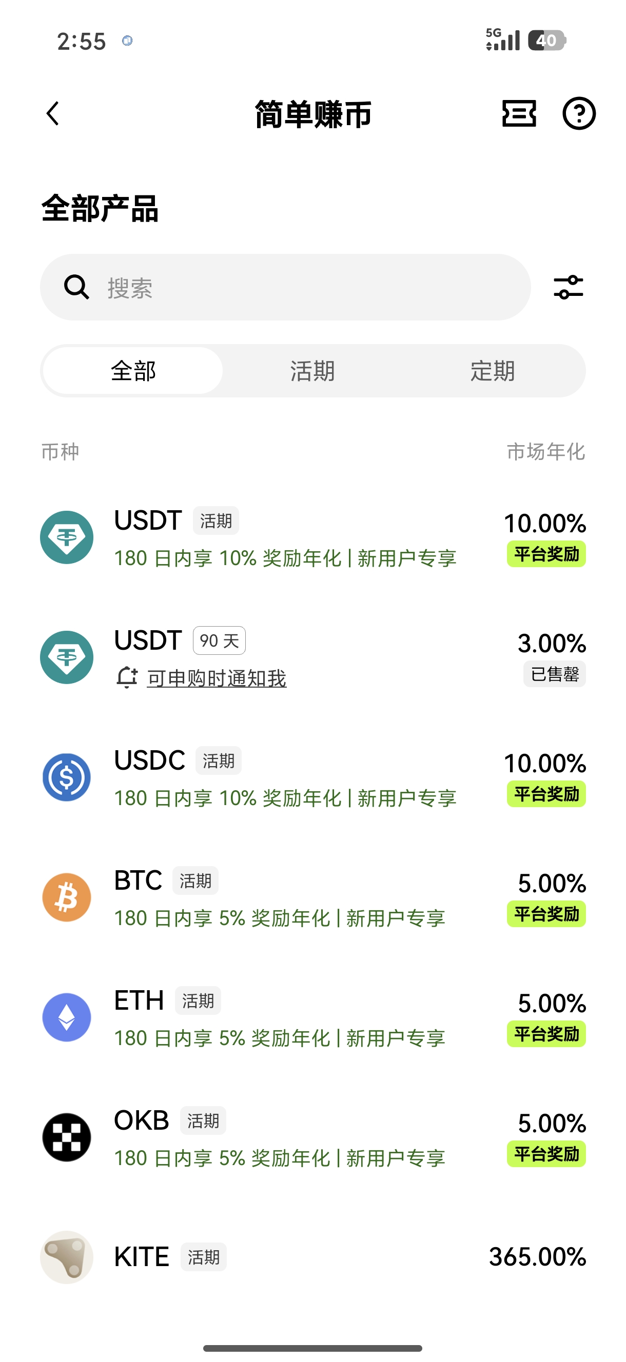 易欧OKY官网下载 官方渠道安全安装加密货币钱包